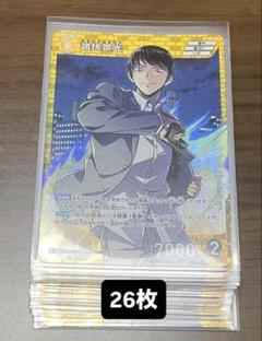 名探偵コナン コナンカード TCG 新たなる謎 諸伏景光 R