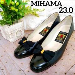 MIHAMA　ミハマ　パンプス　リボン　ゴールド　レザー　ブライダル　23.0