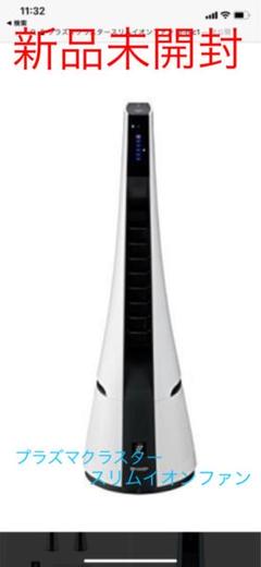 2022年最新】PF-HTC1-Wの人気アイテム - メルカリ 2022年最新】PF-HTC1-Wの人気アイテム - メルカリ