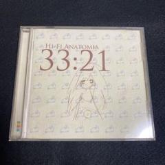 2025年最新】相対性理論 cdの人気アイテム - メルカリ