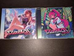 未開封品 CD ホロライブ IRyS 活動半年記念 2nd EP Journey IRyS 活動半年記念 2nd EP『Journey』CD Ver. ホロライブ