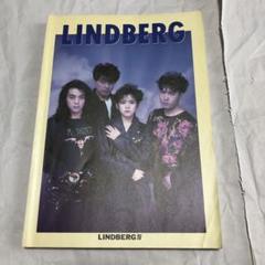 LINDBERG リンドバーグ バンドスコア Ⅱ Ⅲ Ⅳ Ⅵ 4冊セット 希少品 バンドスコア リンドバーグ IV | 山本 富士夫 |本 | 通販 | Amazon