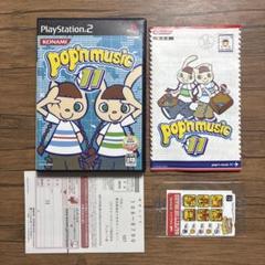 起動確認済みプレイステーション2 ポップンミュージック11