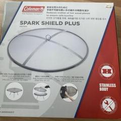 コールマン　 スパーク　シールド　プラス　焚き火　新品未開封 ファイアーディスク・スパークシールドセット | アウトドア用品
