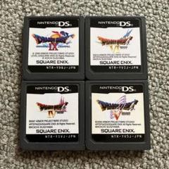 3DSLL本体！ドラクエIV.Ｖ.VI.IX！4個セット！美品 2025年最新】ドラゴンクエスト4 dsの人気アイテム - メルカリ