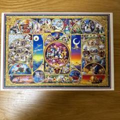 ディズニー　ヴィンテージ　レトロ　ウォルトディズニー　ジグソーパズル 訳あり ステンドアート ジグソーパズル ぎゅっと266ピース 「Walt