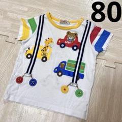 mikihouse プッチーくん 半袖 Tシャツ サスペンダー 80cm