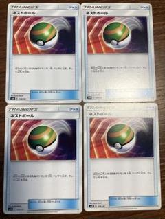 100枚 ネストボール まとめ売り ポケモンカード ネストボール【-】{024/038}