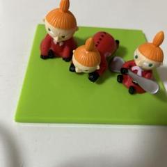 ムーミン　リトルミー