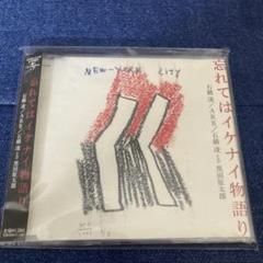 2025年最新】arb 石橋凌 cdの人気アイテム - メルカリ