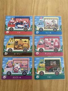 どうぶつの森 サンリオamiiboカード コンプリートセット