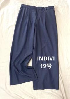 新品タグ　未使用　大きいサイズ19 インディヴィ　パンツ 2025年最新】インディヴィワイドパンツ19サイズの人気アイテム