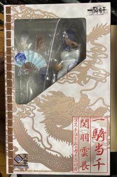 Amazon.co.jp: 一騎当千 Great Guardians 関羽雲長 コスチューム・カーニバル  (1/6スケールキャンディレジン塗装済み完成品) : ホビー