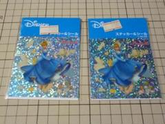 正規品 ディズニー シンデレラ ステッカー 2点セット