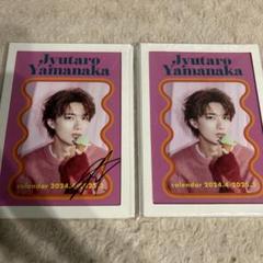 【即購入可能】M!LK 山中柔太朗 サイン入り生写真3枚セット GCBChs6bMAALC0E.jpg:large