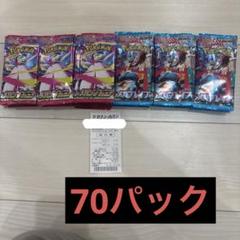 メガブレイブ メガシンフォニア　計90パック未開封 バラパック メガブレイブ メガシンフォニア バラパック 即日発送 - メルカリ