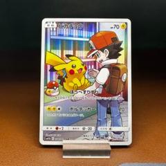 2025年最新】ピカチュウ chr ドリームリーグの人気アイテム