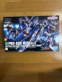 PMX-000 メッサーラ (HGUC) (ガンプラ) - ホビーサーチ ガンプラ他