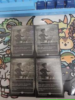 MTG 剣を鍬に MagicCon限定 Foil 英語版 4枚セット