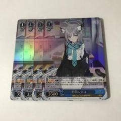 砂狼シロコPP BGS10 BLACK 砂狼シロコ[WX_SPDi32_03] - マスターズスクウェア通販