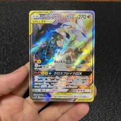 ポケモンカード アルセウス 2009年 セブンイレブン 未開封図鑑 - メルカリ