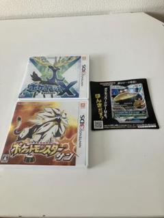 ポケットモンスター X ニンテンドー3DS ポケットモンスター サン 2つセット