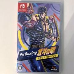 Fit Boxing 北斗の拳 フィットボクシング Switch