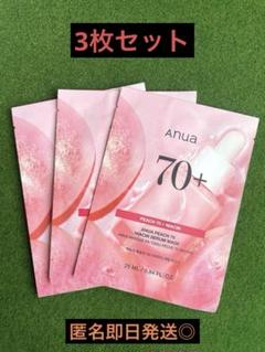 2025年最新】アヌア桃セットの人気アイテム - メルカリ
