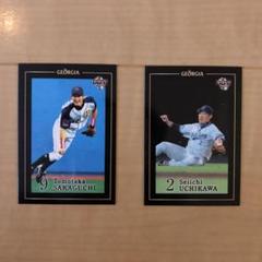 プロ野球カード 6枚セット ジョージア 村田兆治 長嶋茂雄 江夏豊 山本浩二 他 2025年最新】ジョージア ベースボールカードの人気アイテム