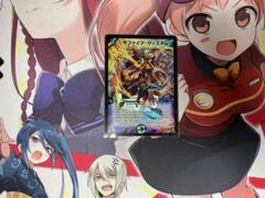 サファイア・ウィズダム 初期 シークレット シク