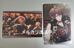 アイナナ 御堂虎於 ウエハース&メタカ 記念日2点セット