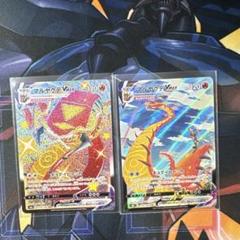 ポケモンカード　マルヤクデVMAX SSR PSA10 マルヤクデVMAX[PKM_s4a_310/190SSR] - マスターズスクウェア通販
