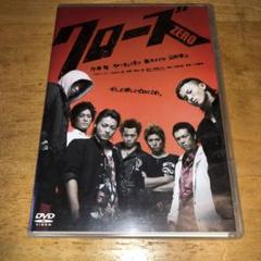 クローズZERO スタンダード・エディション('07TBS/トライストーン・エ…