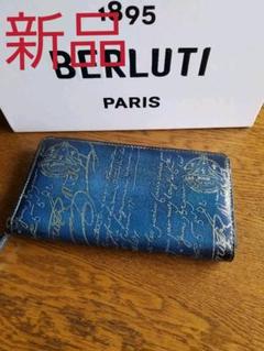 ベルルッティ イタウバの中古/未使用品 - メルカリ ベルルッティ イタウバの中古/未使用品 - メルカリ