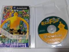 GC 巨人のドシン