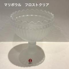2025年最新】マリボウル クリアの人気アイテム - メルカリ