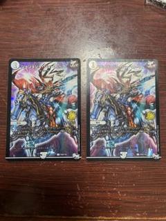 デュエルマスターズ　ジョジョジョ・ジョーカーズ