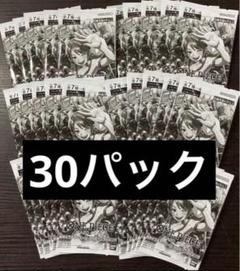 ワンピースカード 始めようキャンペーン プロモパック 未開封 30