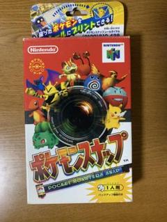 未開封 新品未使用 N64 ニンテンドー64 ソフト 任天堂 ポケモンスナップ 2025年最新】ポケモンスナップ 64の人気アイテム - メルカリ
