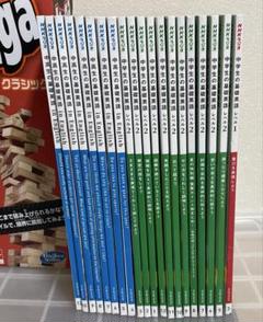 NHKラジオ 中学生の基礎英語 レベル1 2021年 04 月号 [雑誌] |本