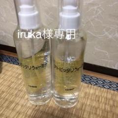 アトピッタリうぉーたー 250ml