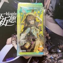 アークナイツ　通行認証　アーミヤ Amazon.co.jp: アークナイツ 明日方舟 通行認証 10 BOX アーミヤ