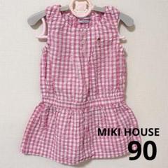 【美品】MIKI HOUSE ミキハウス　ワンピース　チュニック　90