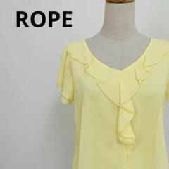 美品 ROPE フリルブラウス イエロー M 春夏 上品 オフィス兼用 涼しい