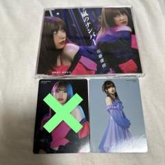 優樹 トレカ きつね on X: 