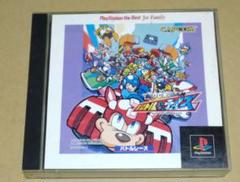 Best版 ロックマンバトル&チェイス PS1 - メルカリ