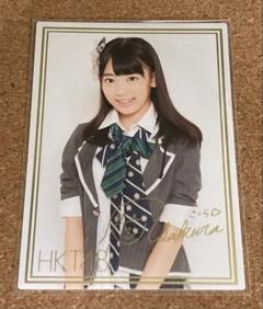 2025年最新】サイン HKT サインの人気アイテム - メルカリ