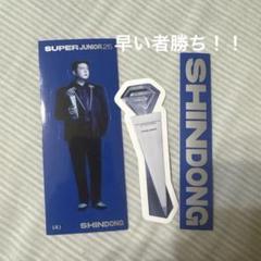 SUPER JUNIOR - SUPER JUNIOR ドンヘ ステッカー 4枚 SUPER JUNIOR - ドンヘ☆SUPER JUNIOR「THIS IS LOVE」CDの通販