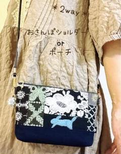 2025年最新】ミナペルホネン バッグ ハンドメイドの人気アイテム
