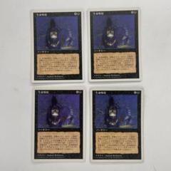 旧枠FOIL まとめ売り 日本語、英語 84枚セット 2025年最新】旧枠FOILの人気アイテム - メルカリ